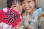 【チーム8】太田奈緒写真集の宣伝部長・濵咲友菜「奈緒ちゃんの写真集、なんと履いてますか？っていう写真が・・・」