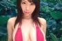 【グラドル】鈴木ふみ奈、Hカップがこぼれ落ちそうなギリギリショットで誘惑
