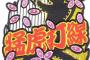 平成5872368964858年の阪神打線ｗｗｗｗｗｗｗｗ