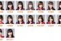 10月15日のSKE48「青春ガールズ」公演 大谷悠妃が休演、深井ねがいが出演に変更