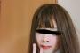 女装始めたけどメイクって大変なんやな