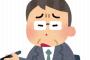 面接官「100円ショップで売ってるものを使って人間が1時間空を飛ぶ事は可能だと思いますか？」