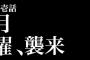 【驚愕】「ブルーマンデー」ガチだったことが判明ｗｗｗｗｗｗｗｗｗｗｗｗｗｗｗｗｗｗｗ