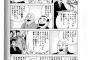 グルメ漫画「日本では目玉焼きといえばサニィサイドアップのことであります」