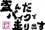 【器】弟ならではの何かこじれた感情があるのか…