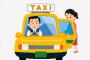 【職レポ】”タクシー運転手”だけど質問ある？