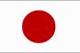 【悲報】日本、ついに外国人の訪問が減ってしまう！！！→ その理由はやっぱり・・・・・