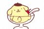 ポムポムプリンさん、手下を格付けする