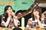 【乃木坂46】大園桃子は面白い食べ方するなぁ