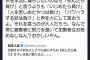 【悲報】松本人志さん、その辺のガキに完全論破されてしまうｗｗｗｗｗ