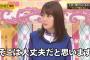 【正直】乃木坂に飽きてきてるやつ手を挙げろ！ 	