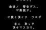 【朗報】アンダーテイルの新作 突然来てしまう