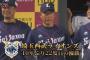 【悲報】西武ライオンズの優勝、ガチで忘れられる