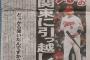 【悲報】丸、関東へ引っ越していた。ロッテ入り待った無しへ 	