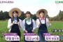 【NOGIBINGO!10】生田のイモ欲大解放!イモ掘り&焼きイモ&(秘)胸キュン台詞 	キャプチャまとめ