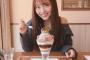 【元SKE48】さすが二村春香！この時期に“肩出し”！