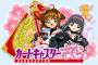 ３大NHKアニメ「ふしぎの海のナディア」「MAJOR」とあと一つ