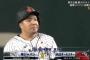 【朗報】山賊の頭 山川、ようやく長打が出る【日米野球】