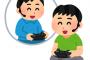 人並み以上にできるゲームある？