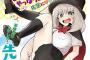手品先輩の新刊出てるじゃんやったー
