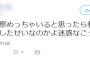 BTS脅迫騒動で警察が出動する羽目になる緊急事態が発生　大学に爆破予告が出されてしまった