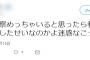 BTS脅迫騒動で警察が出動する羽目になる緊急事態が発生　大学に爆破予告が出されてしまった