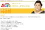 【マツコ・デラックス】「人付き合いはないほうがいい。他者がいるから人は苦労する」医師の「最低5人の初対面相手と会話しろ」に猛反発 	
