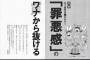 迷惑掛けられて学校に相談しクラスを離して貰って漸く疎遠になれた放置子。久しぶりにうちの子を誘いに来たけど…