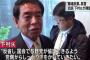 自民・下村「改憲議論、野党は職場放棄すんな｣→ 野党「傷ついた。謝罪したら働く｣→ 下村謝罪→ 野党「下村が憲法審査会の委員辞めたら働く｣→ 下村辞める→ 野党「まだ議論する環境にない｣