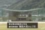 【訃報】熊本西高校の野球部員、ヘルメットと頭部の境にボールを受けクモ膜下出血で死亡 	