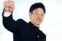 吉田輝星、背番号18uuuuwuwuuuuuuwuuuwuuuuu