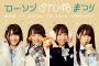 【STU48】ビジュアル選抜のレベルが高すぎて48グループには見えない件【大谷満理奈/石田千穂/薮下楓/市岡愛弓】