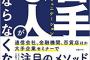 私「私って義兄嫁さんに嫌われてる？」小姑「私も同じ事思ってたんだけど…」→