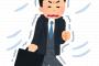 風邪で熱があるのに仕事に行き上司にボロクソ言われ落ち込む男・・・でもこの上司・・・