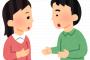 女友達「私達付き合ってるって勘違いされてないかな？」