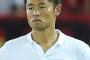 小倉隆史氏　ＦＣ・ＩＳＥ―ＳＨＩＭＡの理事長に就任