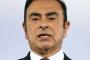 ゴーン前会長 私的な投資損１７億円、日産が負担　銀行も容認