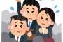 【悲報】毎日8時間、通勤往復で1時間以上ってよく考えたら異常だろｗｗｗｗｗ