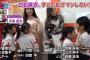 白石麻衣さん、子供に手を出してしまう
