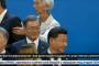 【G20動画】韓国・ムン大統領、誰からも相手にされずキョロキョロするｗｗｗｗｗｗｗｗｗｗｗｗｗｗｗｗ