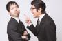 上司「これやっといて」僕「わかった、いつまで？」上司「タメ口使うな！なんだその口の聞き方は！」