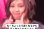【悲報】チーム８佐藤栞が卒業の意志を固める！！