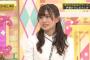 【悲報】伊藤かりんが偉そうに「若」とか呼び捨てにしてるのむかつく←コレ