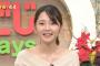 【画像】竹崎由佳アナ、生放送中にブラ紐丸出し事故wwテレビ東京「よじごじDays」に鎖骨まで見せた大胆な衣装で出演！肩紐チラリが話題！