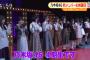【乃木坂46】4期生は乃木坂の原点に戻った感じだな
