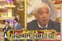 M-1松本人志「かまいたちのかまのほうがね」観客「…」かまいたち「は？」