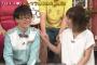 スーマラ田中（41）の嫁（33）が美人すぎると判明