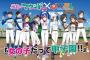 女子高野連が“女子も甲子園キャンペーン”に怒り「全国大会は丹波市と加須市」