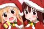 彡(^)(^)「原住民クリスマスプレゼントや！」(´・ω・｀)「本当？お兄ちゃん？」