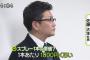 【正論】アパマン社長「日本は休みが多すぎます。年に3日あれば十分ではないでしょうか」 	